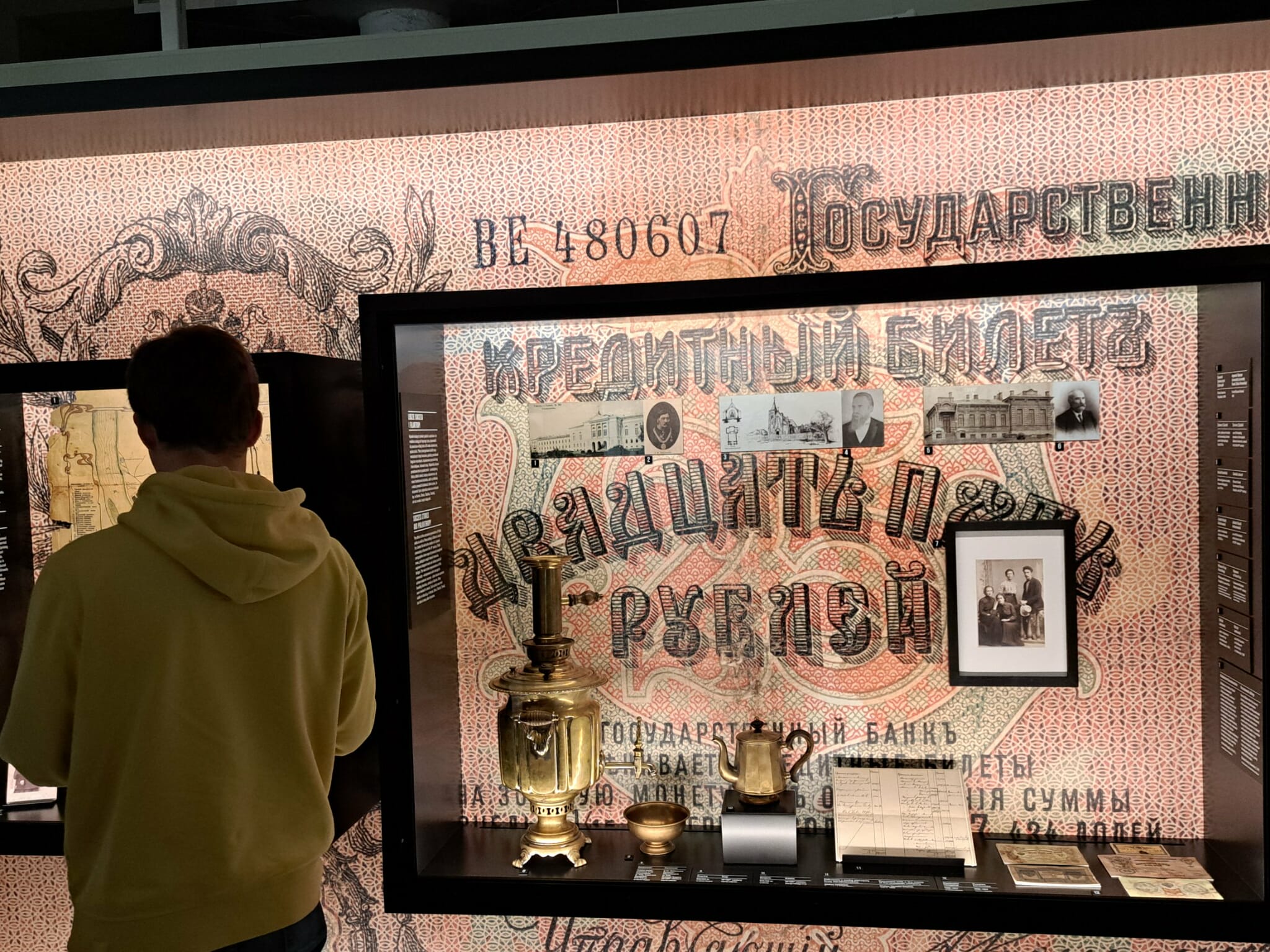 wyjscie z klasa (20).jpg (539 KB)