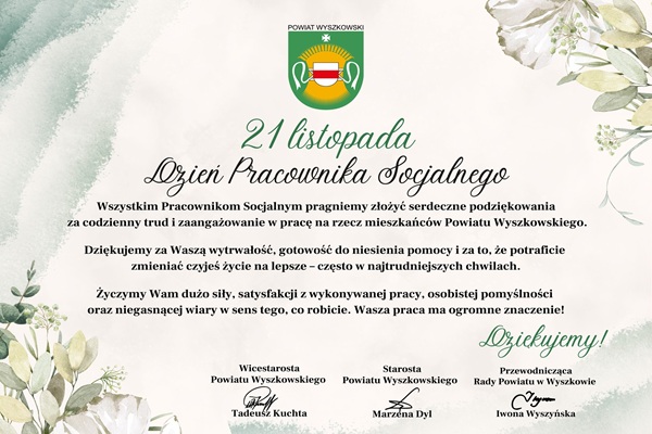 Ikona do artykułu: Dzień Pracownika Socjalnego